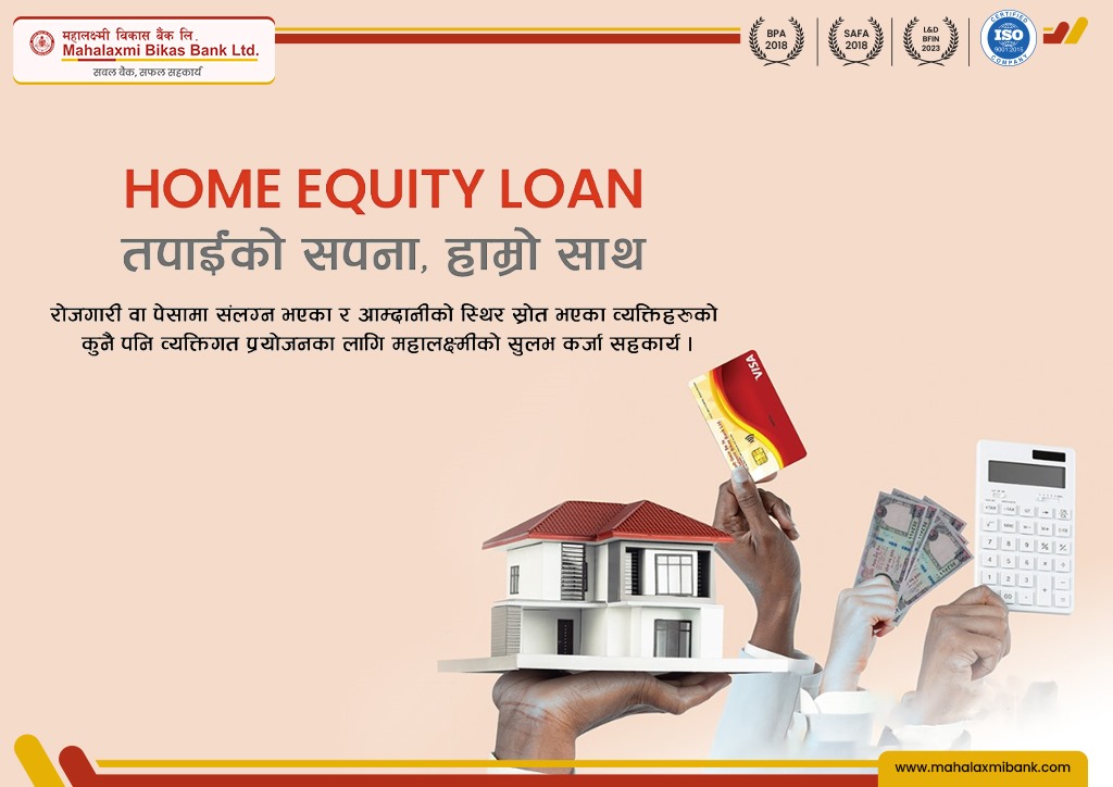 Mahalaxmi Home Equity Loan